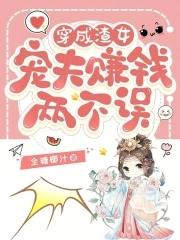 梦乡动漫展门票多少钱