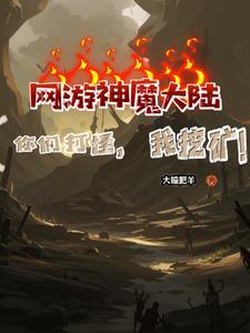 病美人受疯批攻