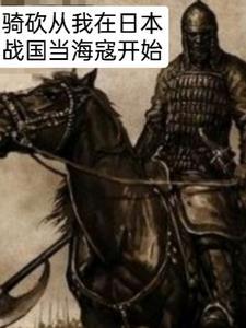 罪罚一致