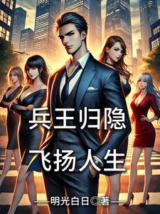 帝国的荣耀r