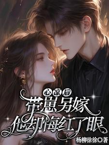 四合院之逆天金手指刘杰杨密