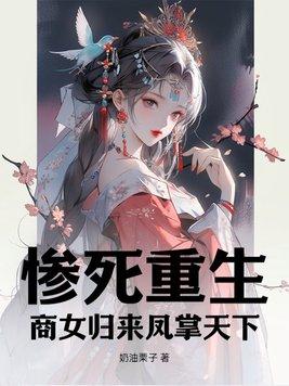 婆婆让我守活寡?军官老公回来了作者松子茉