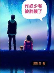 转生史莱姆外