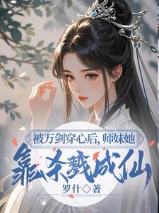 军嫂免费全本