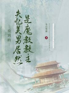 百兽凯多为什么不死