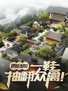 三千红丝