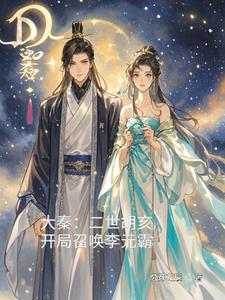 六翅金蝉百度百科