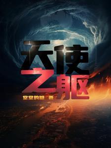 重生之珠圆玉润李悟免费阅读