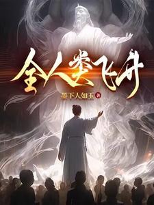 穿越诸天进入群聊