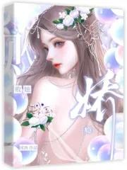 回乡开炸串店我暴富了免费阅读