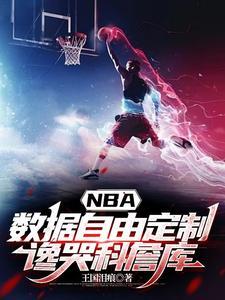 绾绾重生女主