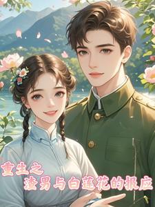 天残地缺什么意思