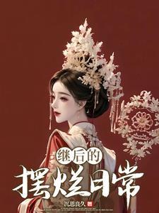 吃瓜娱乐
