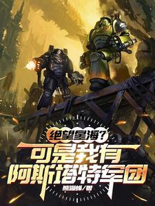 重生少女之巫王txt
