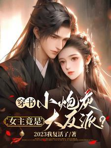 三国从救貂蝉开始原版公
