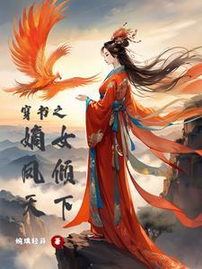 我还真是幻觉正版阅读