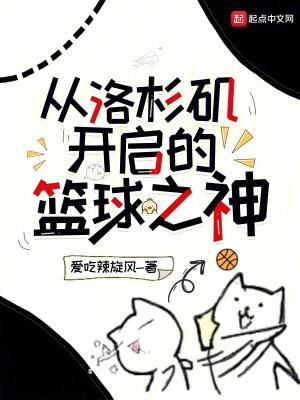 穿越斗破美杜莎为其生了儿子