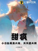 小白脸日常gltxt