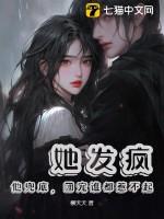 猎户的夫郎不听话