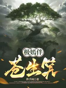 一胎双宝送上门全文