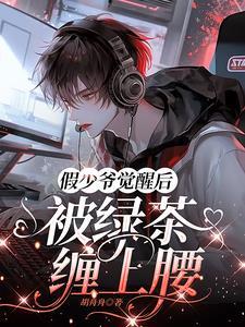 九转仙塔