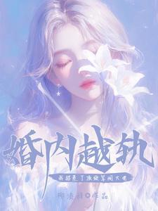 四合院开始修仙夏天
