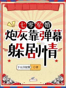 原神永恒的友人漫画
