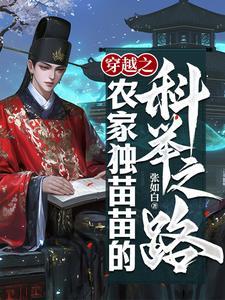 榜一大哥争着宠男主