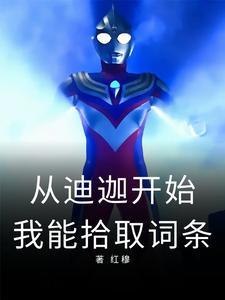 帅气男反派