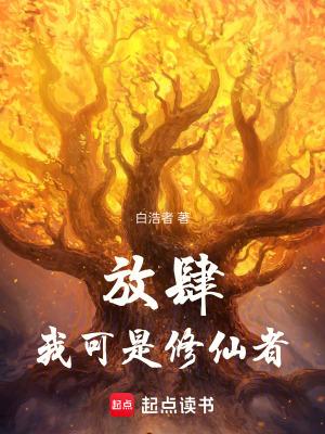 穿越 星际