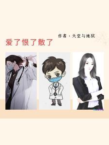 天道掀桌这小祖宗到底谁家的 芋椰冰