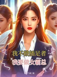 美漫我自主进化为大超笔趣阁