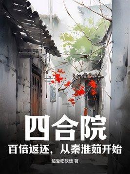 播放故事传说