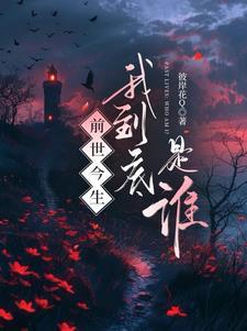 今生我又在等谁的说说