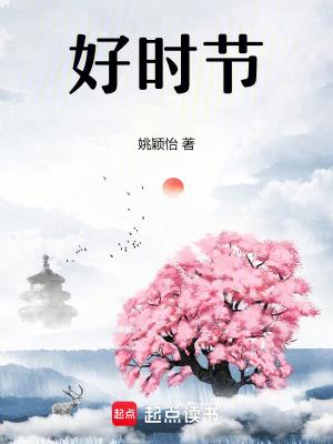 我养的小白脸竟是亲老公的