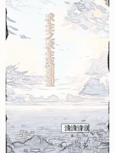 闺蜜齐穿九零一起当军嫂