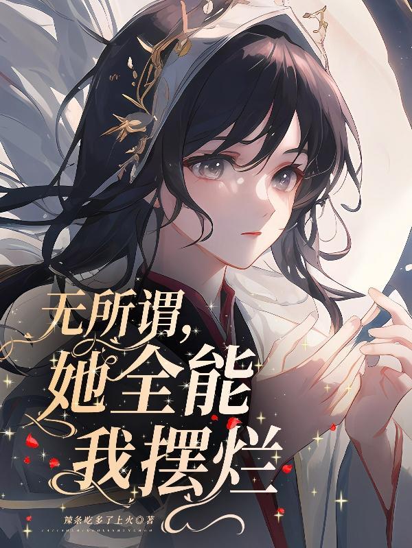 斯莱特林有谁