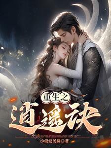 仓库门通洪荒