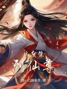 大院发癫