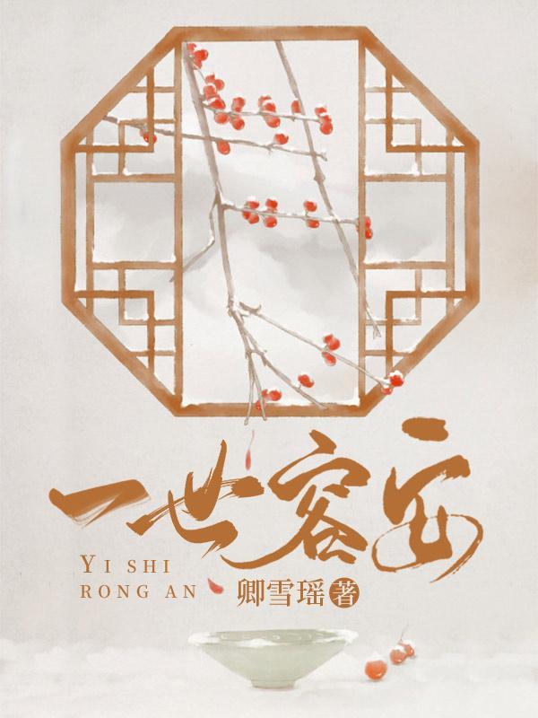 白切黑年下弟弟太会撩