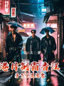 抢我S天赋?我杀成军神你怕了?TXT