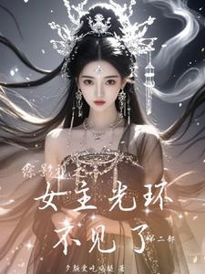 将军和算命道士