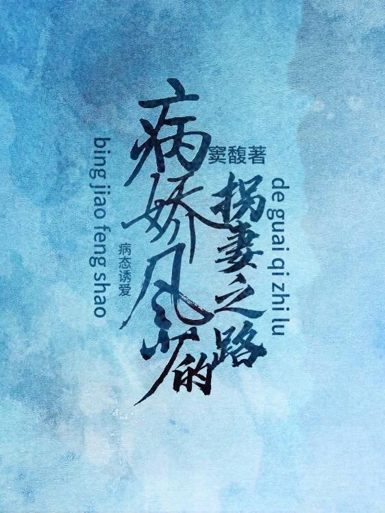 消防小哥能有多精致