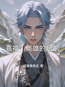 从斗罗开始的浪人之旅