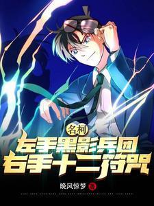穿成炮灰路人甲后