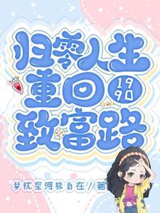 龙族之吾名路明非