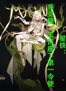 替嫁后残疾王爷天天找王妃贴贴