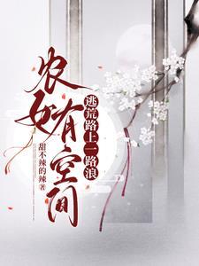 一觉醒来我成了男