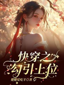 刁蛮公主撞上