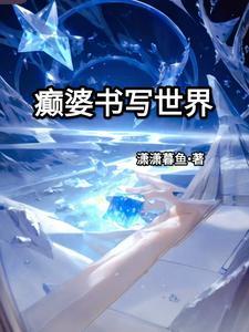 我在苏联当大佬的日子